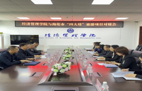 校企政三方共商“四大坊”民俗文化村可持续发展新路径